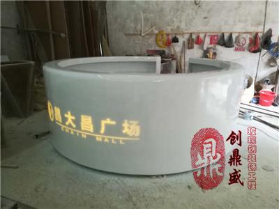 玻璃钢透光前台造型