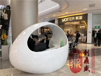玻璃钢办公台造型