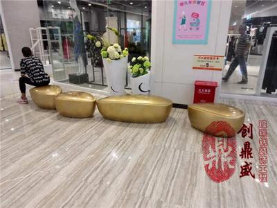 商场美陈玻璃钢座凳