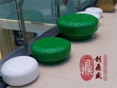玻璃钢圆形玻璃钢坐凳