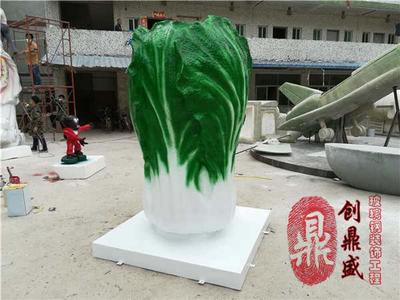 玻璃钢大白菜雕塑