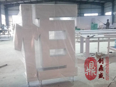 玻璃钢广告字LOGO